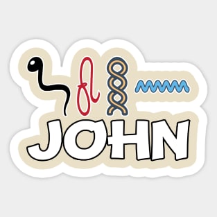 JOHN-American names in hieroglyphic letters-JOHN, name in a Pharaonic Khartouch-Hieroglyphic pharaonic names Sticker